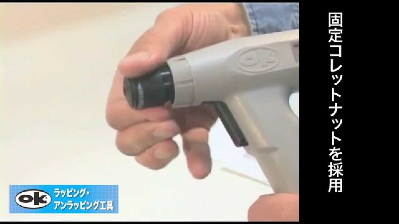 OK社ワイヤラッピングツール PTXシリーズ - YouTube