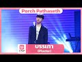 บรรเทา (Plaster) - Porch Pathaseth | EP.47 | T-POP STAGE SHOW