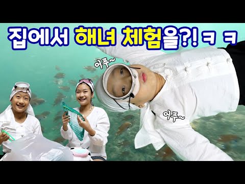 (Feat.슬기로운 <strong>공정여행</strong>)_아롱다롱TV