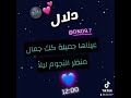 اسم دلال من تصميمي 9 7