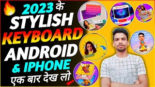 Best Stylish Keyboard 2023💥|| Stylish Keyboard For Android Mobile & Iphone ||Best Designing Keyboard screenshot 4