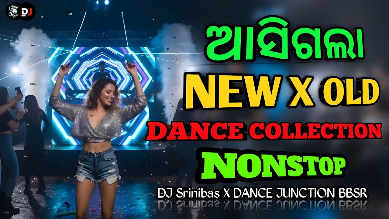 Odia Dj Song | New Odia Dj Song 2025 | New X Old Dance Collection Nonstop Remix 