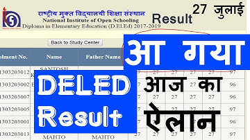 Official Announcement आ गया  NIOS DELED Result | Check It Fast | Very Good News |