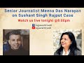 Senior Journalist Meena Das Narayn On Sushnat Singh Rajput Case I