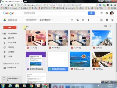 google 表單美化與傳送
