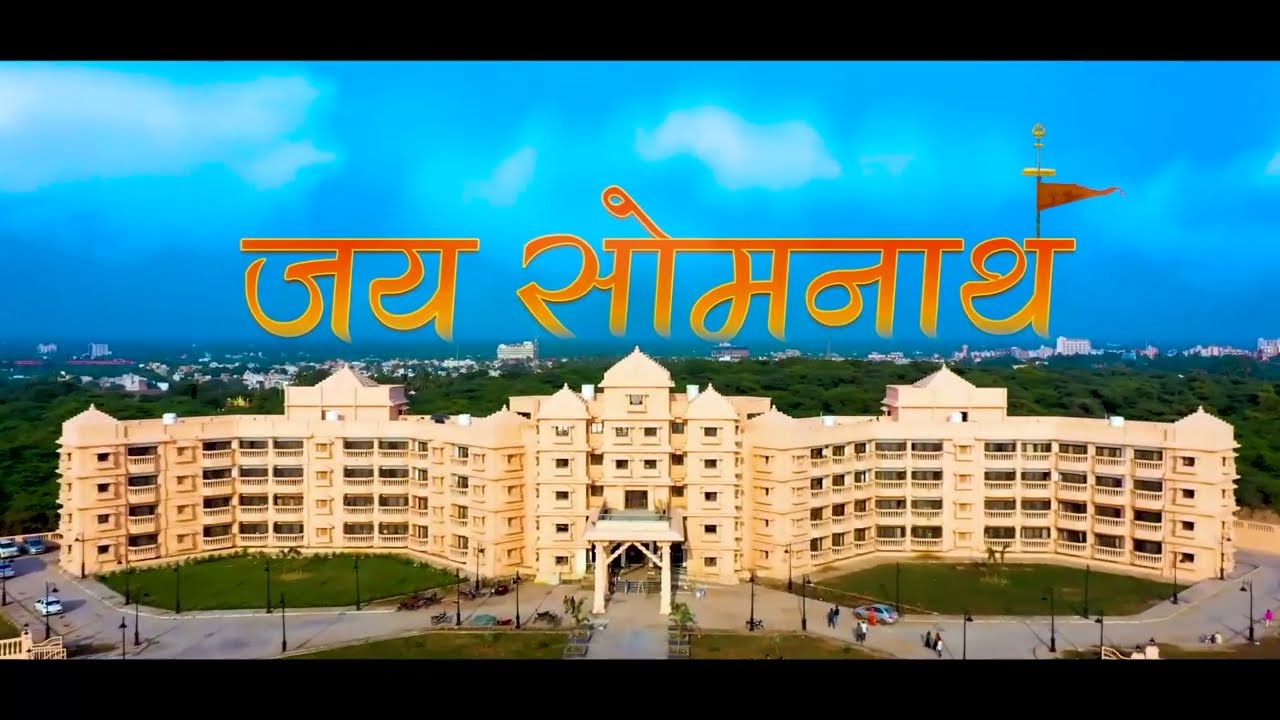 New Circuit House Somnath Temple: Ultimate Guide for Pilgrims New Circuit House Somnath Temple: Ultimate Guide for Pilgrims