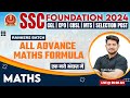 Ssc foundation 2024  ssc maths  advanced maths formula  ssc exam  maths by ravinder sir