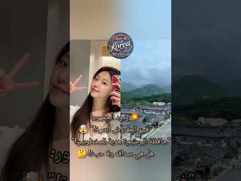 هل ثيو ويو جين في علاقة حقيقية التسريب الذي هز الإنترنت بعد      