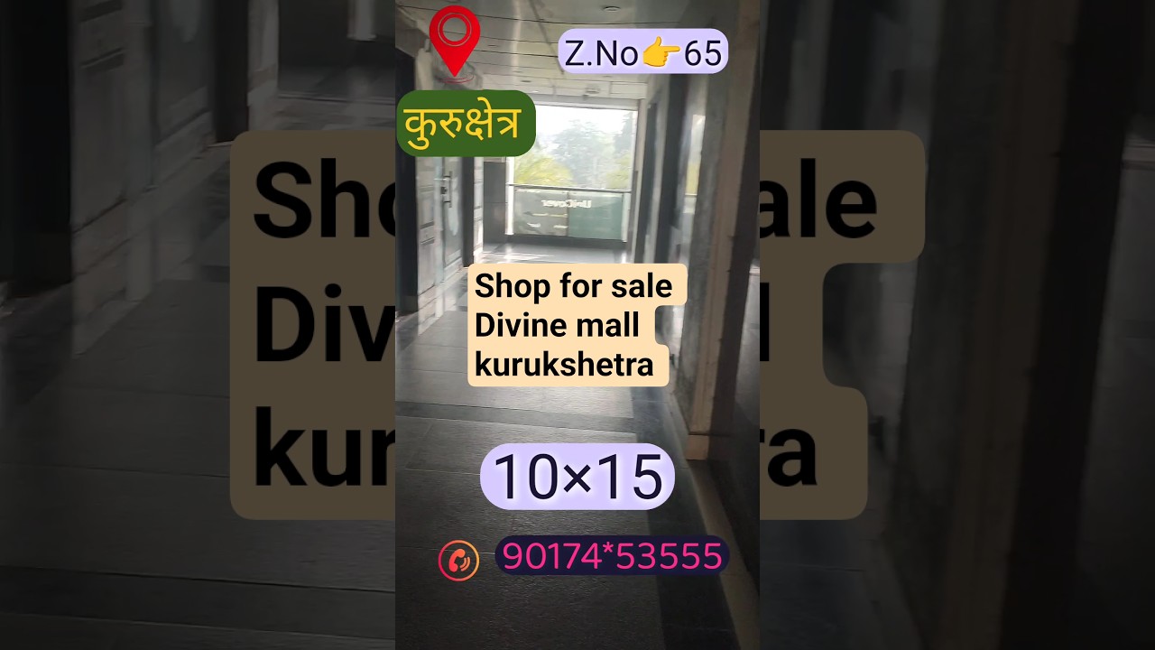 Commercial Shop for sale... Divine Mall कुरूक्षेत्र 🤝🌉 🌁 