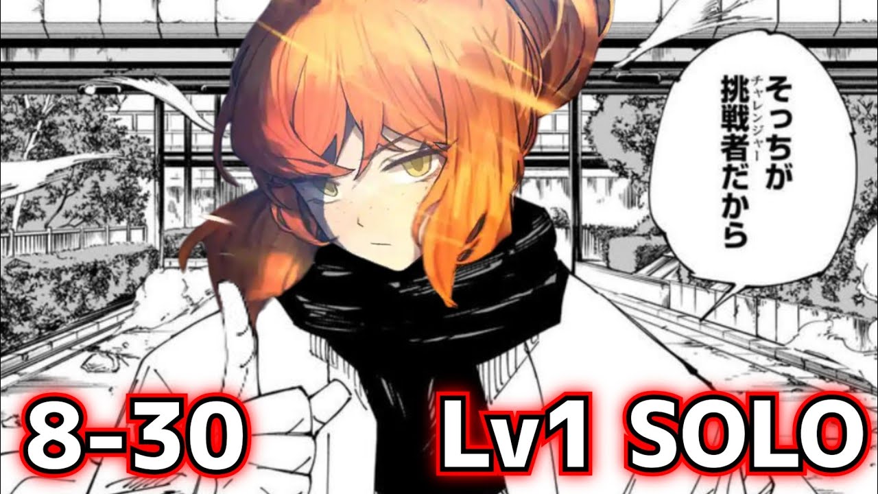 8-30 レベル1 ソロ攻略 ツヴァイ協会イシュメール Limbus Company SOLO Ishmael リカルド 림버스컴퍼니 lv1 レイホン