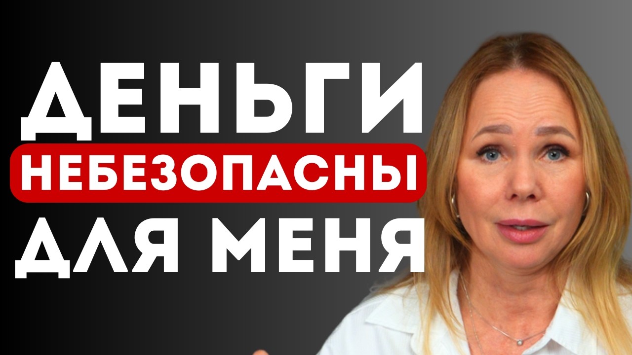 Почему ты не можешь ЗАРАБАТЫВАТЬ больше — и это не про лень