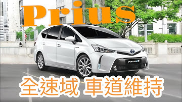 prius 老車也能大轉向openpilot Comma ai 智能導航＋智能避讓＋減速＋紅綠燈辨識＋縱向控制＋全速域+SNG自動起步+自動煞停  歡迎加入LINE洽詢 0985158168