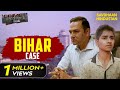 Bihar के Mahesh की दिल को छू लेने वाली कहानी | Crime Patrol Series | TV Serial Episode