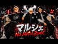 KICK THE CAN CREW『マルシェ』を極悪ニュー・メタルにしたらライブハウス崩壊したww