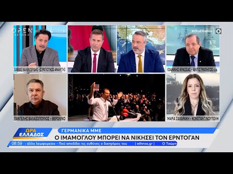 Γερμανικά ΜΜΕ: Ο