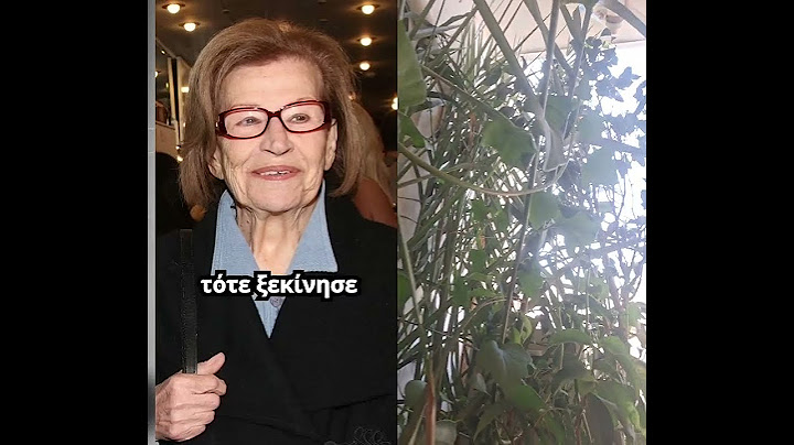 Πέθανε η ηθοποιός #Κατερίνα _Γιουλάκη!