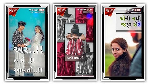 Jagdish Rathva New Timli Status Video 2023 || New  Dj Remix Timli WhatsApp Status Video 2023...