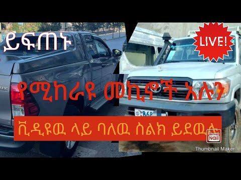 ቪዲዮ: ለሠርግዎ ተመጣጣኝ ሜካፕ አርቲስት እንዴት መቅጠር እንደሚቻል -9 ደረጃዎች