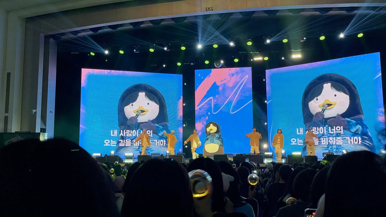 펭수 펭미팅 - 날 떠나지마