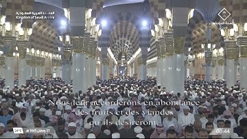 صلاة التهجد للشيخ عبدالله القرافي التسليمات الأولى من سورة | ليلة 27 رمضان 1445هـ
