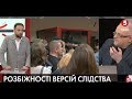 "Просто абсурд": Віталій Коломієць щодо підозри волонтерці та медсестрі | ІнфоДень - 16.12.2019