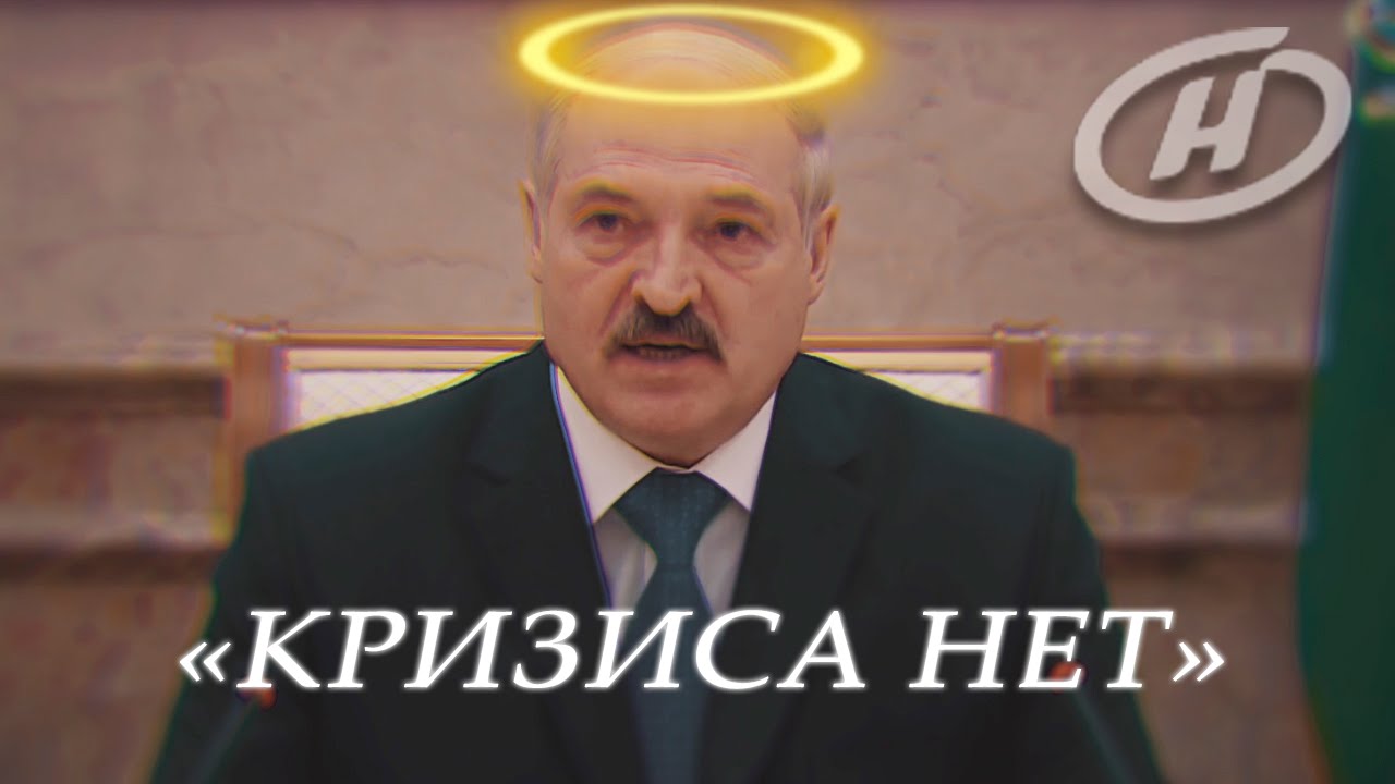 фото нет кризис фото нет кризис