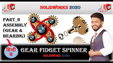 Solidworks tutorial | Design of Gear Fidget Spinner in Solidworks | #6 Assembly (Gear & Bearing) |