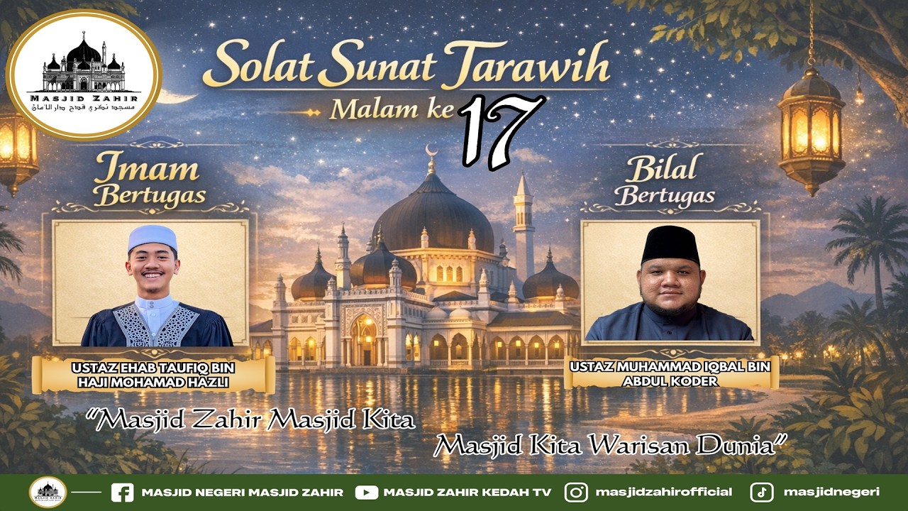 🔴SOLAT SUNAT TARAWIH MASJID NEGERI MASJID ZAHIR [MALAM 17]🗓EDISI 06-03-2026 (JUMAAT)16 RAMADAN 1447H