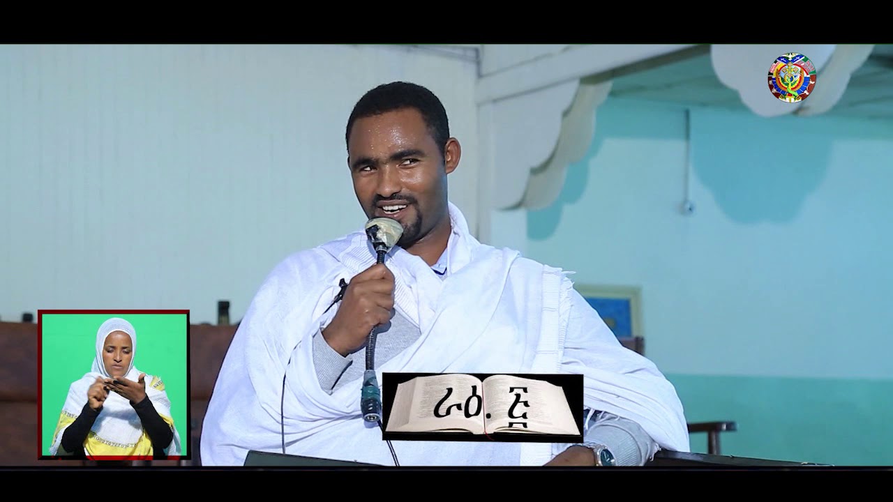 ቅዱስ ያሬድ ድንቅ የመላእክትን ድምፅ የሰማበት ምሥጢር