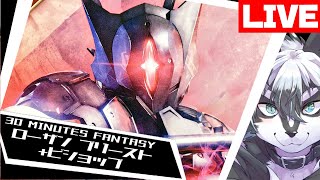 【雑談組立配信】ローザンプリーストを作る！【愚鈍怪ふうる】