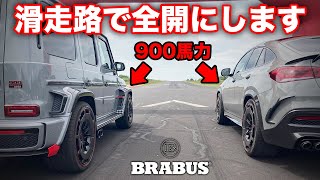 【前編】BRABUS DAYSに潜入！900馬力のGクラスに800馬力のGクラスピックアップトラック？！【ドイツ出張編】