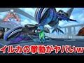 アストロデルフィスの迷子対策解説するよ！リーシュは神だった！【ARK Genesis2 実況 KTR Gaming】