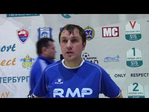 Видео к матчу РМП Групп-2 - Форд Мотор Компани