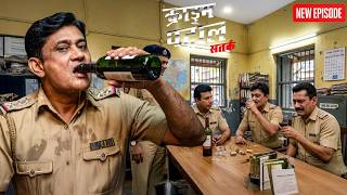 पुलिस वालों ने कातिल को पकड़ने के लिए पी नकली शराब ! || Crime Patrol ||  Latest Episode ||