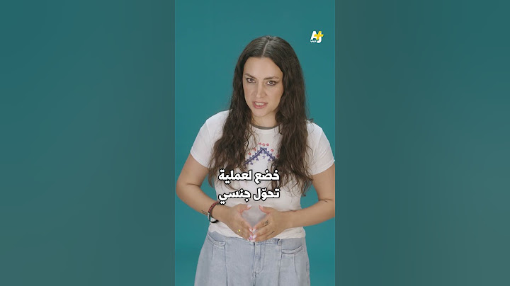 إيمان خليف