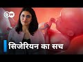 कैसे होती है सिजेरियन डिलीवरी? [How does a C-section or a cesarean delivery take place?]