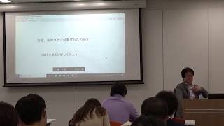 第56回宣伝会議賞 締切直前イベント「SKATを使って傾向と対策を学べ！」（東京会場）