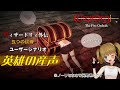 【Wizardry】ウィザードリィ外伝 五つの試練 英雄の産声 #5【Steam】