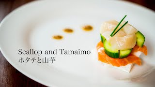 【Scallop and Yamaimo Sesame sauce】 ホタテと山芋 ごまソース Japanese Food Cooking Recipes ASMR