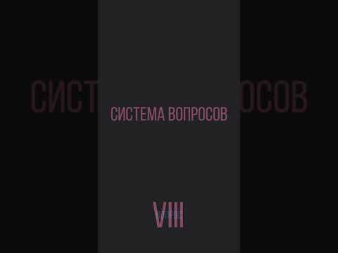 Возвращаясь к незаконченному делу Вы испытываете раздражение?