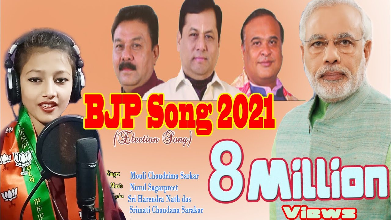 BJP song 2021 BJP Zindabad  Assam Bjp