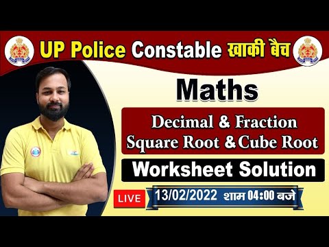 UP Police Maths | Decimal and Fractions, Square and Cube, Worksheet Solution #3, Maths By Deepak Sir
