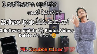 What is Soft ware Update||Software Update Full Tutorial In Telugu||How to Update Mobile Software? screenshot 1