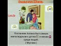 ОТНОШЕНИЕ К ДЕТЯМ