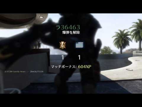 COD BO2 忍者解除 26