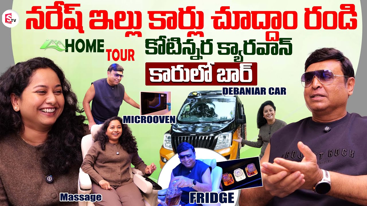 Actor Naresh Luxury Caravan Tour | Costly Home Tour | Cars Collecton ...
