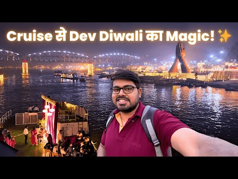 Dev Diwali Cruise 2025 Varanasi Night Tour 84 Ghat Lights From Ravidas To Namo Ghat Dev Diwali Cruise 2025 Varanasi Night Tour 84 Ghat Lights From Ravidas To Namo Ghat