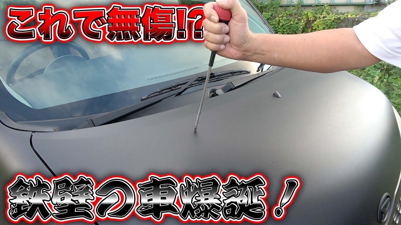 最強の塗料！ベッドライナービーストで今までにない耐久性を実現する！！The ultimate paint experiment!