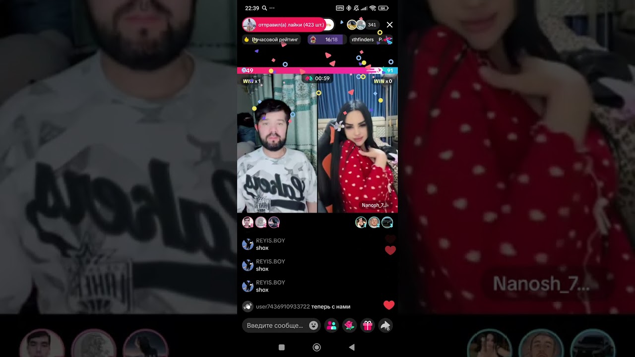 😱😛😄👏 хожи бола трента 😱