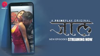 | Jaal | New Episodes Streaming Now Exclusively On PrimePlay | Jhonita | Wealth